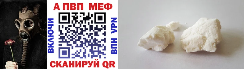 Альфа ПВП Соль Юрьевец
