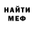 Amphetamine Розовый Tarakan Tarakanovich