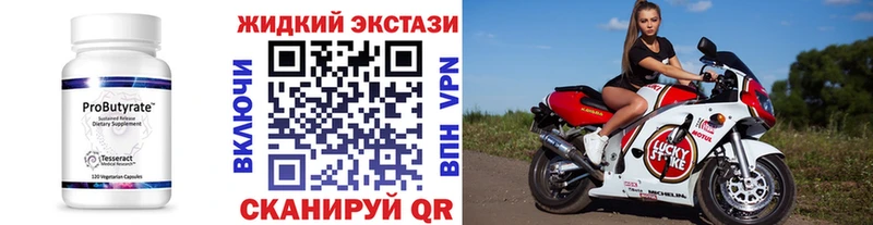 БУТИРАТ вода  Юрьевец 