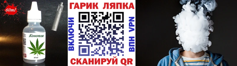 Печенье с ТГК марихуана Юрьевец