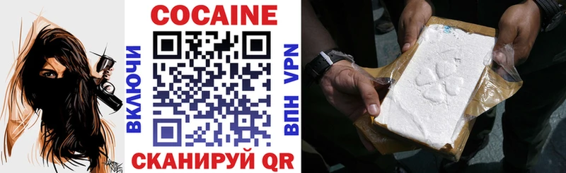 Кокаин Columbia  darknet какой сайт  Юрьевец 