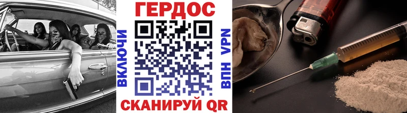 Героин VHQ  Юрьевец 
