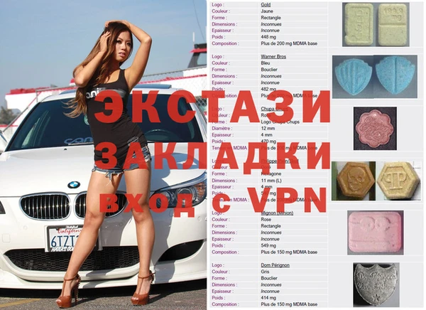 гашиш Абаза