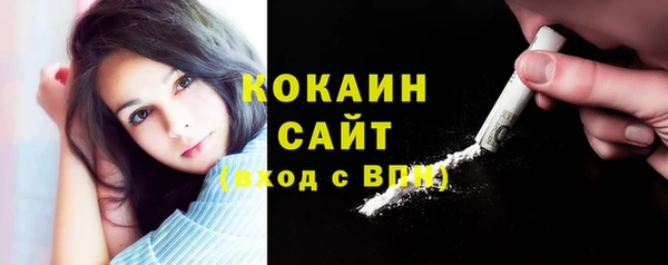 кокаин Алзамай