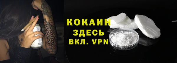 кокаин Алзамай