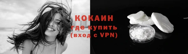 кокаин Алзамай