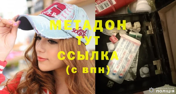 кокаин Алексеевка