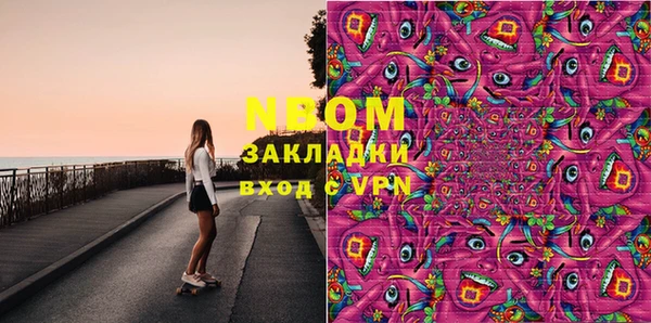 кокаин Алзамай