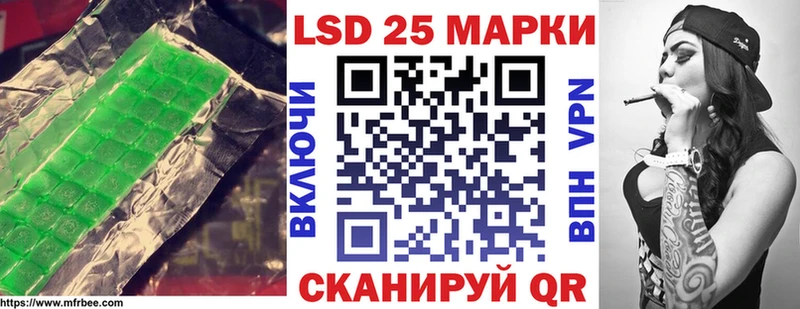 Лсд 25 экстази ecstasy  Юрьевец 