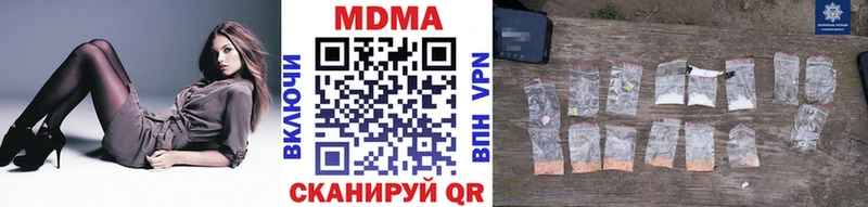 МДМА кристаллы  Юрьевец 