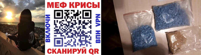 МЕФ mephedrone Юрьевец